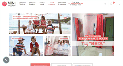 Desktop Screenshot of minimodniki.ru