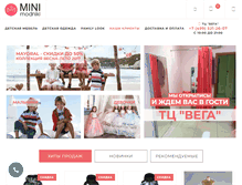 Tablet Screenshot of minimodniki.ru